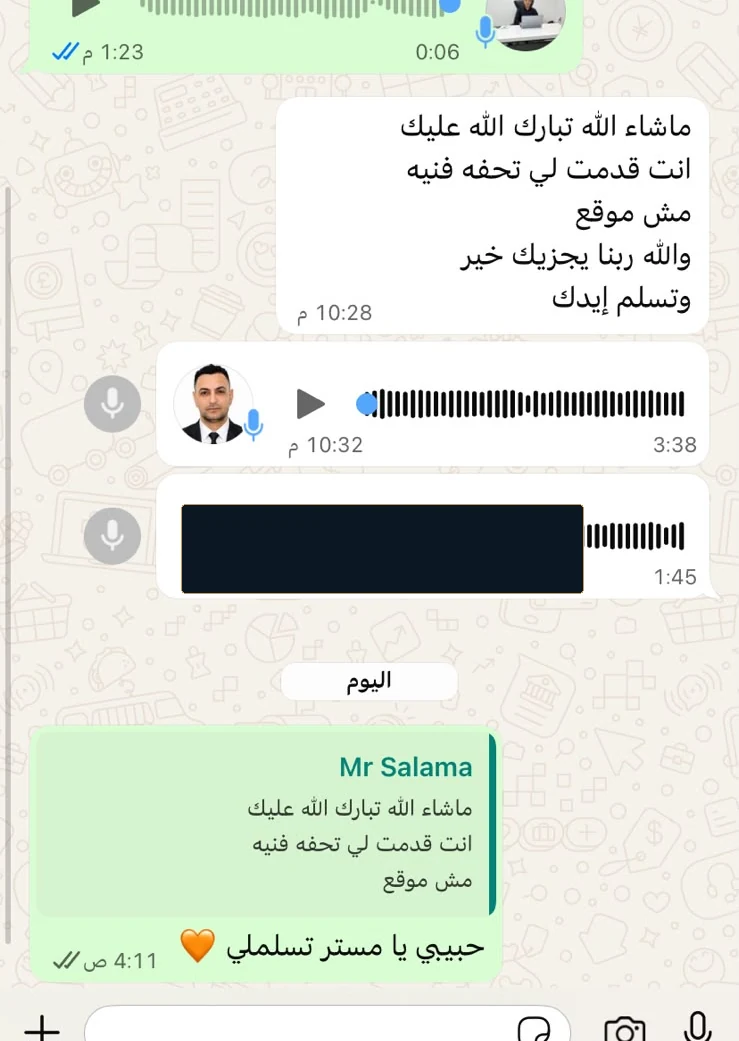 رأي عميل مباشر في تصميم الموقع بعد إخفاء بياناته الشخصية